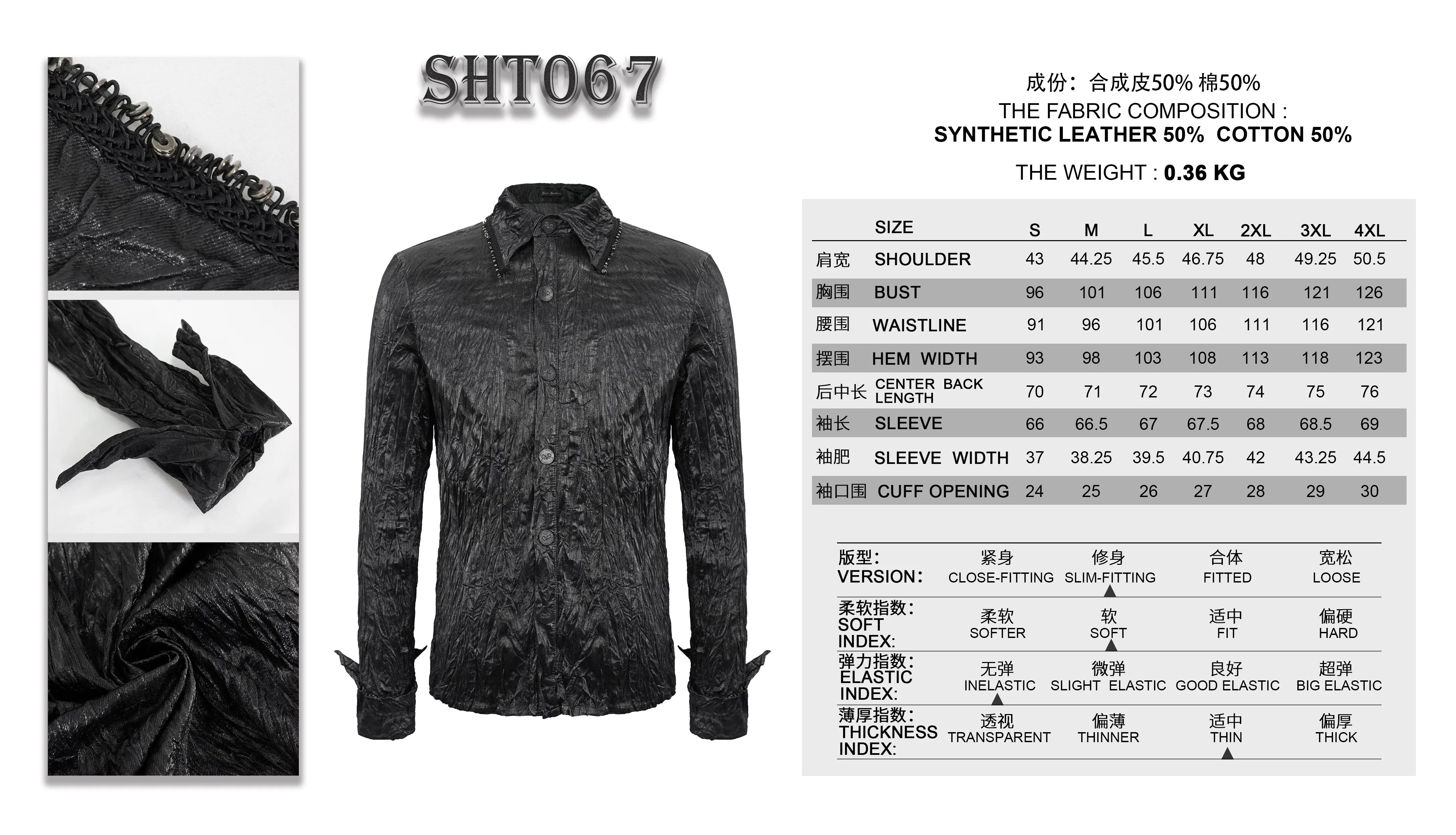 SHT067 Punk shiny pleated basic style men shirts